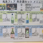 浅野日本酒店KYOTO - 