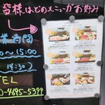 肉処 十季ノ家 - 後日、高いやつも行きましたがお寿司も美味しかったですねー