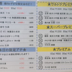 浅野日本酒店KYOTO - 