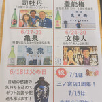 浅野日本酒店KYOTO - 