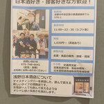 浅野日本酒店KYOTO - 