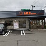 Yoshinoya - 松森店