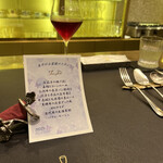 トゥ・ラ・ジョア イズム - 