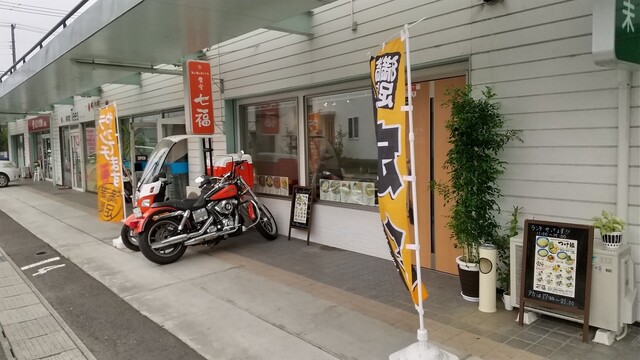 食堂 七福 - 名取（居酒屋）の写真