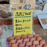 百笑館 - 料理写真: