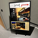 Ginza Miyachiku - 