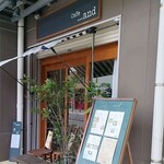 カフェ アンド - 