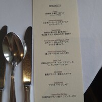 レストラン ヴァリエ - 