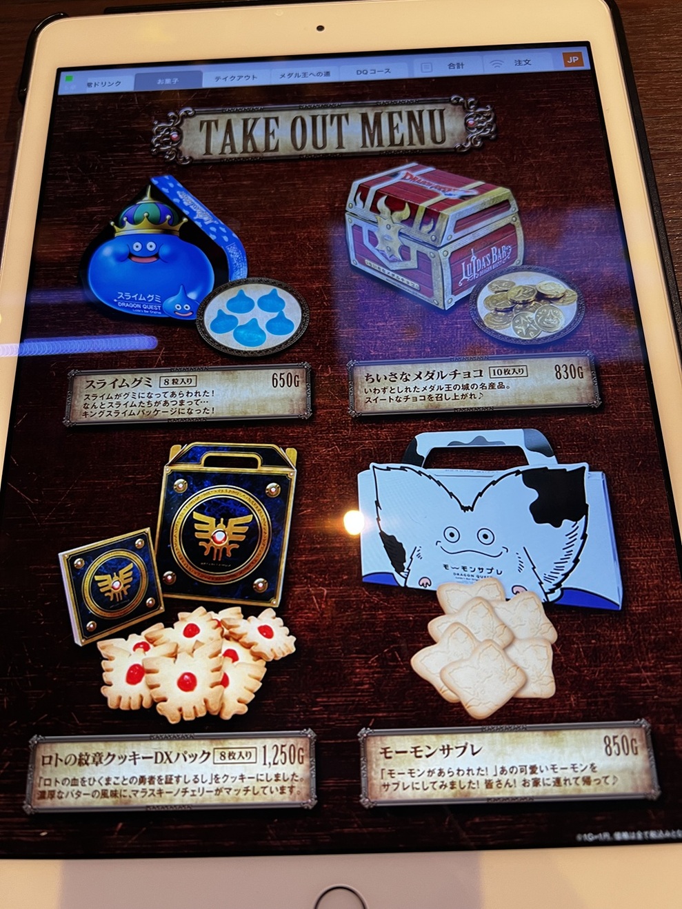 メニュー写真 : LUIDA'S BAR （ルイーダの酒場） - 秋葉原/バー