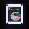 屋台ラーメン 玉龍 - 福岡空港3階ラーメン滑走路