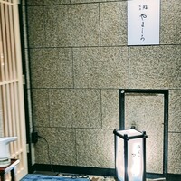 名古屋 栄 栞庵 鮨 やましろ - 2023.06.入口