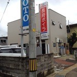 トラガス - ぜぇってー分からない。