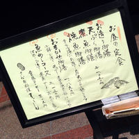 ろっこん - 