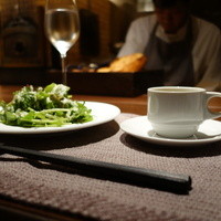 北新地 福多亭 The Ukai - 「有機野菜のサラダ」&「牛骨スープ」