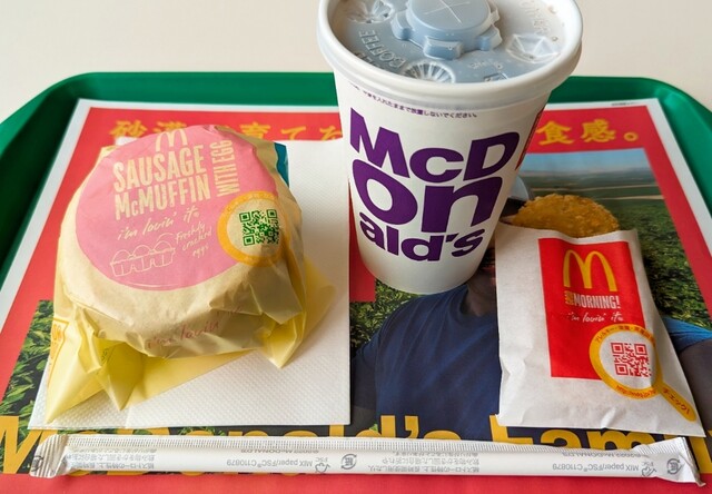 マクドナルド 仙台駅東口店（McDonald's） - 仙台（ハンバーガー）の写真