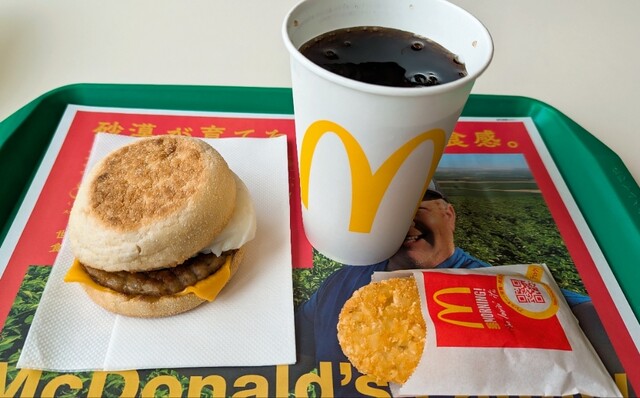 マクドナルド 仙台駅東口店（McDonald's） - 仙台（ハンバーガー）の写真