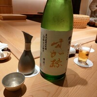 すが弥 - 