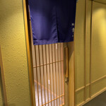 博多 鮨 貴山 - 入口