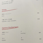 博多 鮨 貴山 - ドリンクメニュー⑦