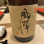 博多 鮨 貴山 - 風憚(ふうたん)幻の栗黄金を使用した芋焼酎。
