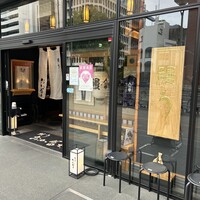 鰻う おか冨士 - 