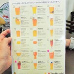 奥出雲 そば処 一福 - クラフトビールメニュー②