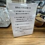 ヨコクラストアハウス - 