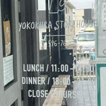 ヨコクラストアハウス - 