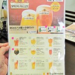 奥出雲 そば処 一福 - クラフトビールメニュー①