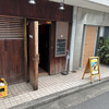 BAR CUT 南青山 - 