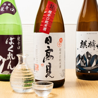 こだわりのお酒
