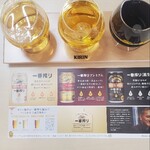 キリンビール仙台工場 - テイスティングの一番搾り