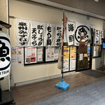 海鮮 和風 居酒屋 義経 - 