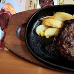 須田町食堂 - 特製須田町ハンバーグ