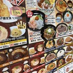 吹田サービスエリア（上り線）スナックコーナー - 