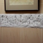 メニューに「おこぜ」の文字を発見！！