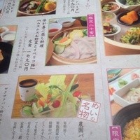やさい家めい 表参道ヒルズ本家 - 
