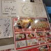 弄堂 生煎饅頭 南森町本店
