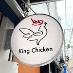 King Chicken - 