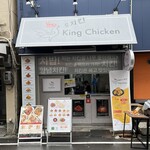 King Chicken - 