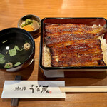 うな辰 - 