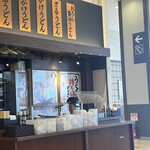 Marugame Seimen - 