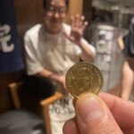 焼肉 長介 - 会計が5%オフになる伝説の硬貨