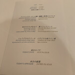 オー・プロヴァンソー - 