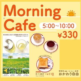 [Persimmon jam toast recommended] Morning Cafe