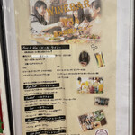 妙典 ワインバル 134 - 