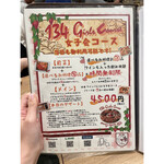 妙典 ワインバル 134 - 