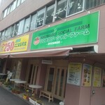 にこまる食堂 - お店外観(2)