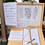 やわらかとんかつ かつ玄 - PayPayキャンペーン期間中でした