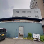 カリス - 店舗外観